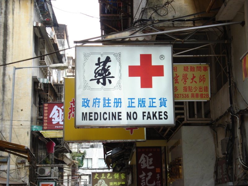 Chinglish (020).JPG